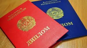 Купить диплом охранника без предоплаты 1 Купить диплом охранника без предоплаты 1